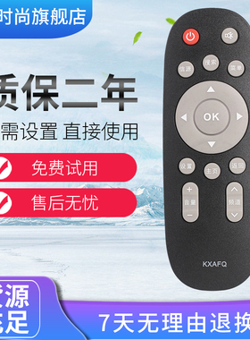 适用三洋电视遥控器KXAFQ 32CE5220H2 55CE5512H3 48CE1210M 90A1