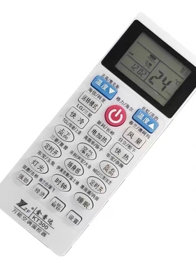 金普达KT300万能空调遥控器适用于格美力的奥克斯志高海信海尔