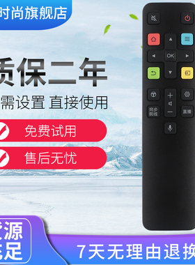 适用于TCL曲面液晶电视机遥控器带语音 ARC801L RC801D 801C tcl语音遥控器带语音款