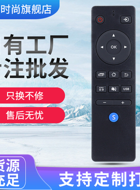 适用先锋电视遥控器 LED-32B700S -48B700S 55U700 -32B760S