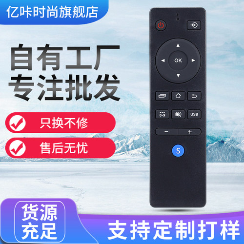 先锋电视遥控器LED-32B700S