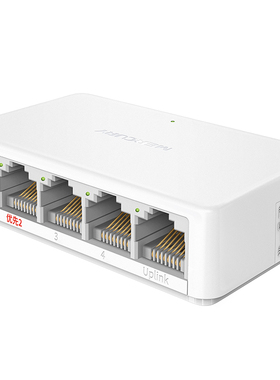 MERCURY水星 MCS1505M 安防监控专用5口千兆交换机宿舍公寓家用办公1000M网络摄像头组网集线分流分线器