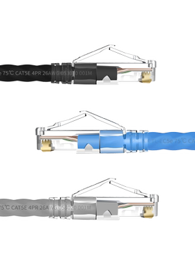 普联TP-LINK Cat5e超五类网线1米2米3米5米带水晶头成品网线纯铜非屏蔽超五类网络跳线Rj45电脑网络连接线
