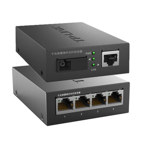 FC311A 20&TL FC314B 千兆1光4电单模单纤光纤收发器SC接口20KM交换机模块光电转换器 普联TP 20套装 LINK