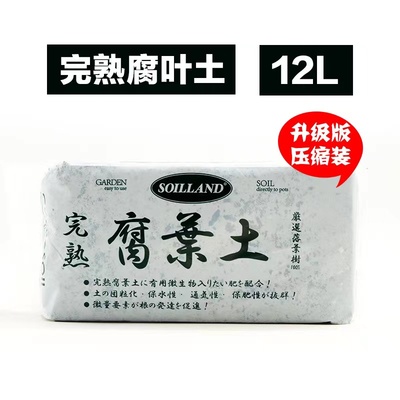 有机吸水透气改良土壤