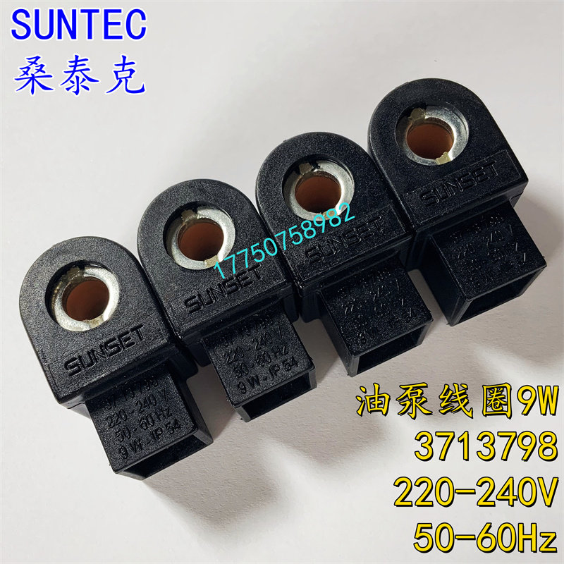 SUNTEC桑泰克油泵专用 燃机械五金及配附件/耗