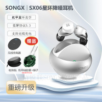 SONGX真无线蓝牙耳机适用苹果华为入耳式双耳立体声超清音质通话