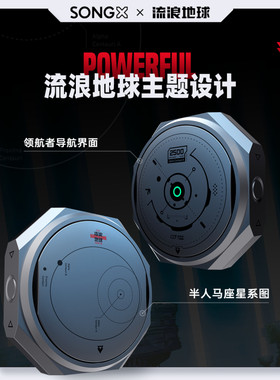 【全网热销】流浪地球联名耳机