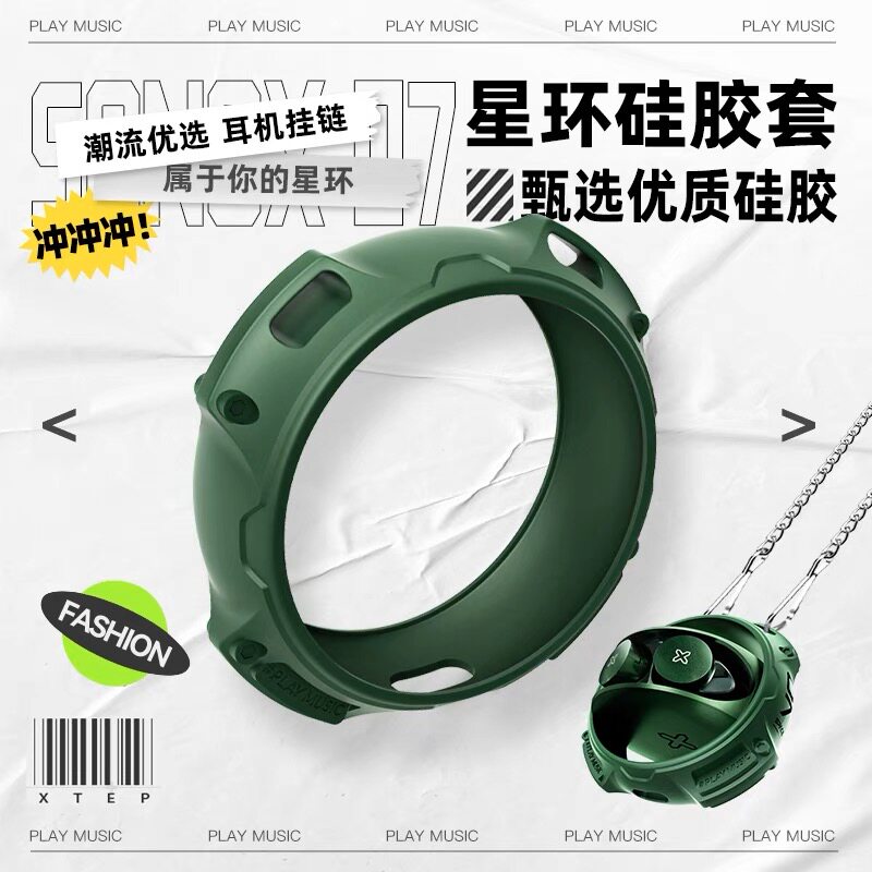 Songx机甲风硅胶保护套06款可用图片