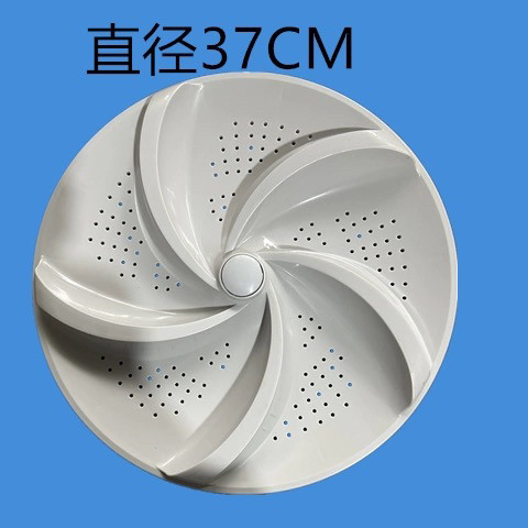 伊莱克斯ZWT8011DR/ZWT9011DS洗衣机波轮盘转盘 底盘波盘原厂配件