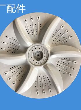 韩电 七星XQB75-J1268AS/75-1378洗衣机波轮盘 波轮转盘原厂