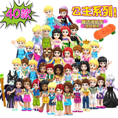 女孩子人仔拼装积木玩具女孩礼物