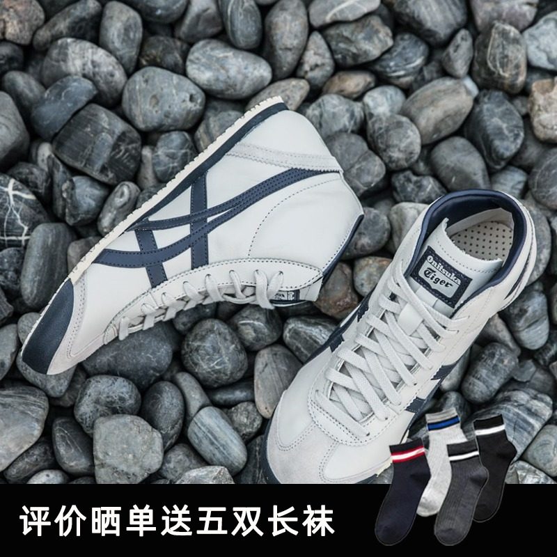鬼冢虎Onitsuka Tiger 亚瑟士男鞋高帮运动 女鞋 休闲鞋THL328|ruв категории спортивные туфли new, обувь/обувь - от Buy2taobao.com для оказания профессиональной услуги покупки агента Taobao