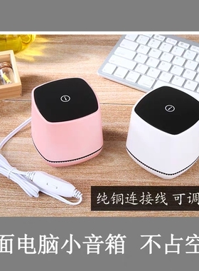 主机连家用电脑音响台式带线迷小音箱usb单个yx便携式有线单喇叭