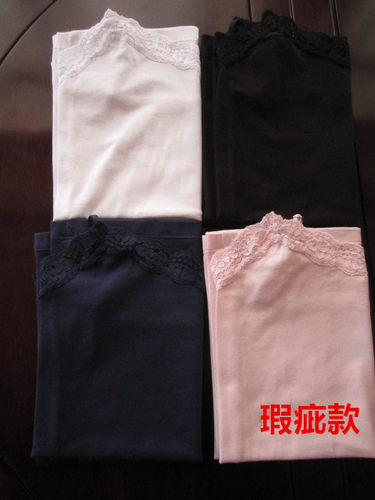 全棉女式打底背心蕾丝v领调节