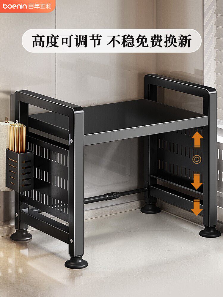 可伸缩厨房置物架 双层微波炉烤箱收纳架 北欧风格台面架