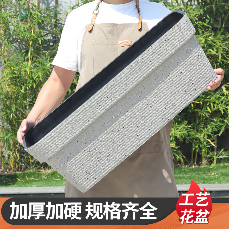 特大号加厚塑料树脂花盆长条形花槽种蔬菜种树家用阳台种菜盆花园