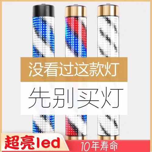 挂壁防水标志户外led美容转灯