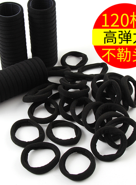 扎头发发绳无接缝拉不断皮套