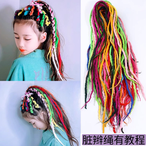 编发绳脏脏辫民族风手工搓制发绳
