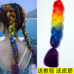 儿童舞台妆街舞脏辫假发女辣妹彩色渐变编发嘻哈绑带式麻花长编