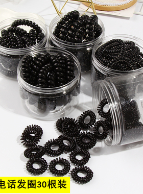 黑色电话线发圈女电线圈无痕头绳细弹力扎头发小号发绳橡皮筋头饰