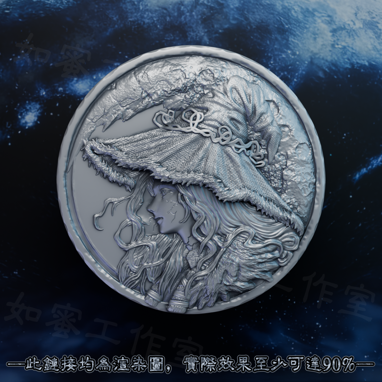 游戏老头环周边梅琳娜 菈妮金属铜银硬币项链老头环艾尔登