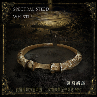 游戏老头环周边梅琳娜灵马哨戒吊坠周边铜银制艾尔登项链吊坠现货
