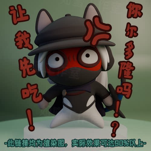 三角洲行动游戏周边 红温露娜麦晓雯 邪恶猫猫可爱摆件创意玩偶