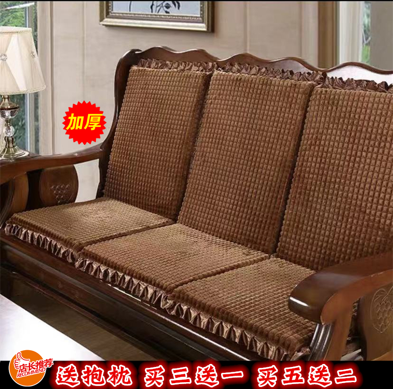 沙发垫毛绒可拆洗加厚毛绒海绵垫