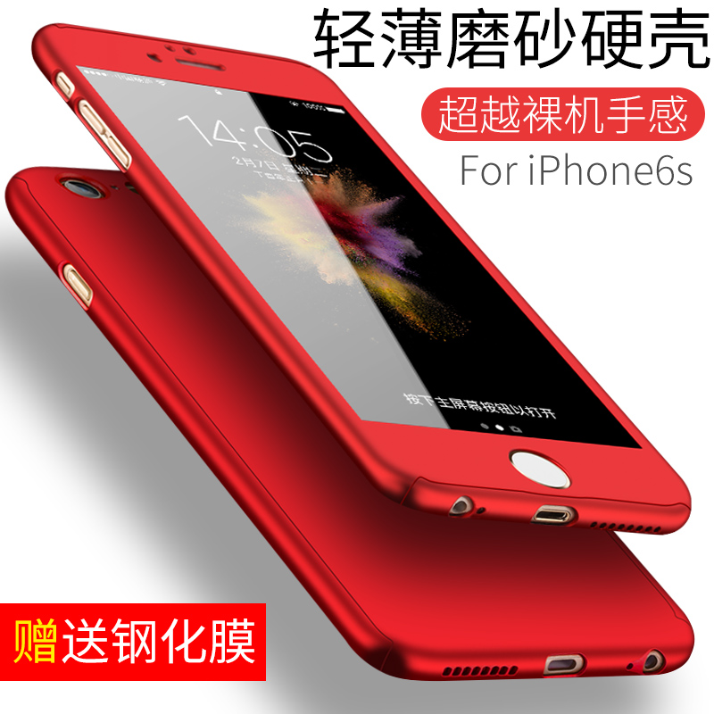 Æ»¹û5sÊÖ»ú¿ÇÅ®iphone6s±£»¤Ì×6splusÈ«°ü·Àˤ¼òÔ¼Ó²¿Çse°ü±ßÍâ¿Ç