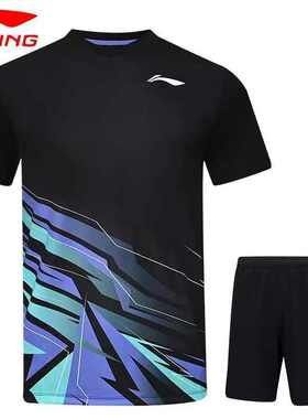 李宁2025新款羽毛球服套装男款舒适速干专业比赛服训练服AATV013