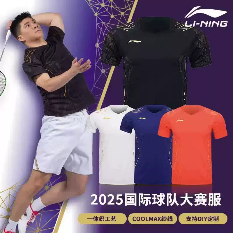 เสื้อแบดมินตัน Li-Ning รุ่นใหม่ 26 แบบ สำหรับผู้ชายและผู้หญิง แห้งเร็ว ระบายอากาศดี เสื้อกีฬาแขนสั้น มืออาชีพ