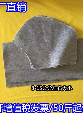 全棉灰色擦机布刀口布针织工业抹布碎布头废布吸水吸油不掉毛包邮