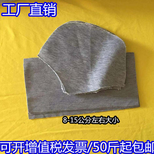 全棉灰色碎布吸油擦机布碎不掉色