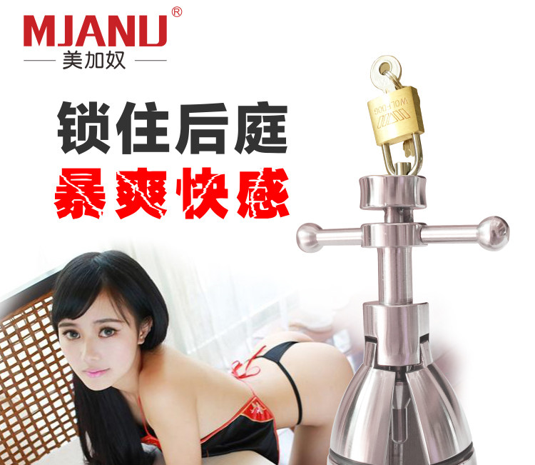 SM Stainless steel lockin the Adult /Contraception, Sex Toys , Alternative toys  category - from Buy2taobao.com to provide professional Taobao agent buy service