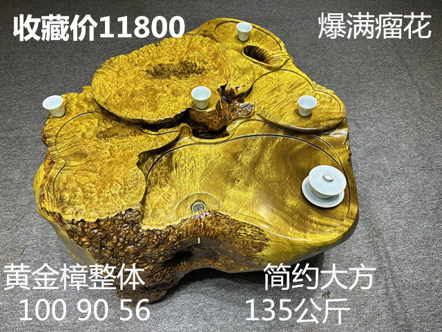 金丝楠木养鱼流水根雕茶几