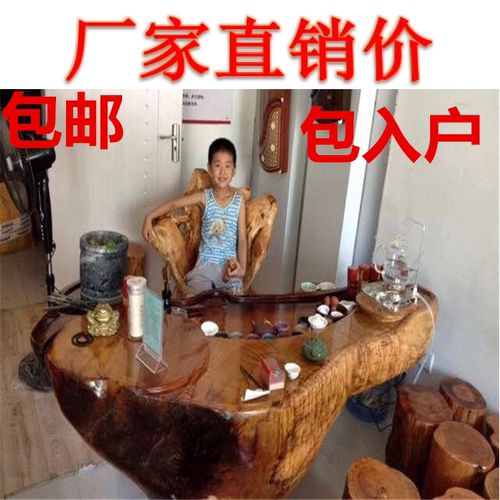金丝楠木黄金樟树根茶台根雕茶桌
