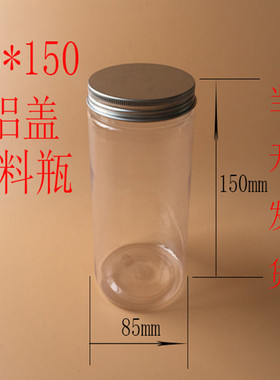 700ml塑料透明瓶 pet瓶 厨房密封储物罐 广口食品包装罐 工厂直销