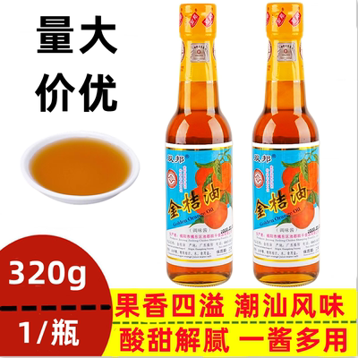 双邦金桔油320克蘸料果酱