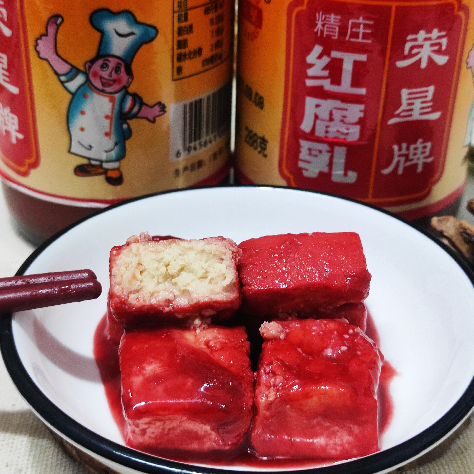 荣星牌大块豆腐乳288g瓶装红方腐乳潮汕特产下饭菜涮羊肉火锅伴侣