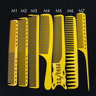 里光剪发梳子 不易断 吃头发 耐高温 短发裁剪梳 长发梳 宽齿梳