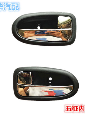 适配奥驰飞碟手内D2D3D5A1A2车门缔途手把手V2V3X2X3内扣拉五征