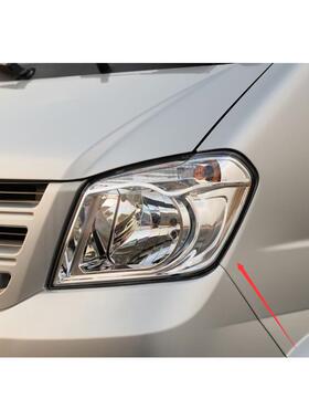 K05S前照K01LK02L小康/左右适配配件前大灯K07S灯罩东风总成小康