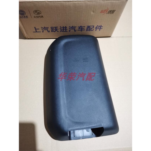 上汽跃进福运倒车镜镜杆新款后视镜于总成反光镜支架S100plus适用