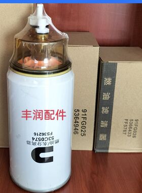 格50铲车/装载机柴油电喷柳工滤芯FS3621653C0574广康FS36234柴油