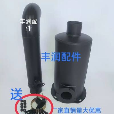 /装载机消音器排气管/955烟筒953铲车临工50E尾管-消声器3成工956