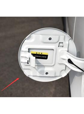 门门外油箱盖盖北汽加油幻速外盖燃油幻速适配S2S3H3FS3L油箱白色