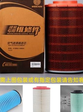 955F500徐工855N滤芯空滤空气临工铲车装载机50853K2440龙工