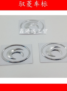 福田标志C版驭福田配件铃V5Q版车VQ1标牌标志牌V1